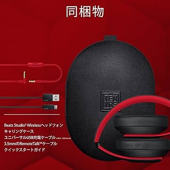 ヘッドホン Beats Studio3 Wireless MidnightBlack-PAC ヘッドホン Beats Studio3 Wireless MidnightBlack-PAC Beats Studio3